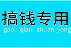 做房产行业怎么挣钱快呢(做房产行业怎么挣钱快呢知乎)
