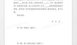 起诉福家房产怎么写诉状(起诉福家房产怎么写诉状范文)