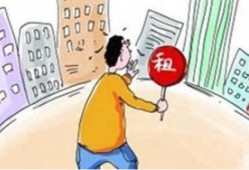 企业租房房产税怎么填报(企业租房的房产税)