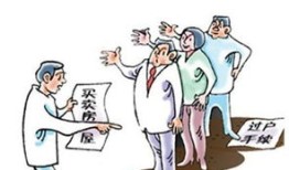 本市房产过户怎么办理的(本地过户手续)