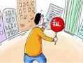 经租房房产税怎么计算(经租房房产税怎么计算的)