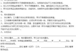 父母房产我帮出租怎么写(父母房产我帮出租怎么写合同)