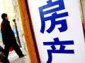 灵芝房产中介怎么样(灵芝房产中介怎么样可靠吗)