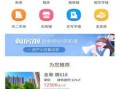 到家了房产资讯怎么查(到家了房产中介官网app)