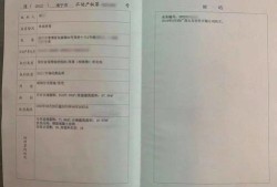 房产证办理捷径怎么填(房产证办证程序)