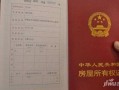 房产证已办怎么取公积金(房产证已办怎么取公积金的钱)