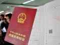 父母不转让房产怎么办理(父母不转让房产怎么办理房产证)