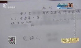 回迁房房产遗嘱怎么写(回迁房怎么立遗嘱)
