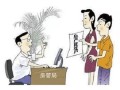 按揭房怎么上房产税(按揭房如何交契税)