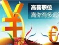 房产销售怎么摆摊赚钱的(房子销售怎么赚钱)
