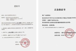 怎么录制房产遗嘱证明书(怎么录制房产遗嘱证明书图片)