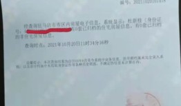 爱山东怎么查询房产证明(爱山东如何查询房产信息)