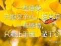 房产中介签到墙怎么写好(房产中介个人签名怎么写一句话)