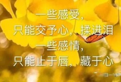房产中介签到墙怎么写好(房产中介个人签名怎么写一句话)