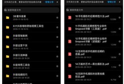 新手拍房产抖音怎么拍(新手拍房产抖音怎么拍视频)