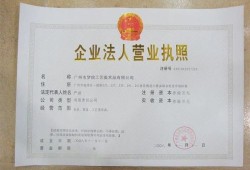 房产咨询工作室怎么注册(房产咨询工作室怎么注册营业执照)