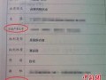 宿州名下房产怎么查(宿州房产证查询)
