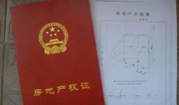 房产证怎么分割才好看(房产证分割流程要什么证明)