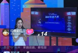 房产直播首播怎么做的(房产直播技巧)
