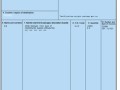 企业房产税退税怎么申报(企业房产税退税条件)