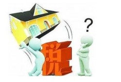 房产怎么做高评估贷款(房产如何高评估)
