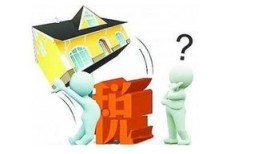 房产怎么做高评估贷款(房产如何高评估)