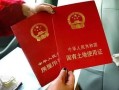 拿房产证之前怎么过户(拿房产证之前怎么过户给子女)