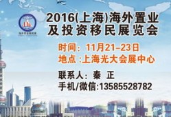 房产展销会目标怎么写(房产展销会目标怎么写好)