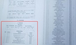 房产证邮寄物流怎么查看(房产证邮寄物流怎么查看的)