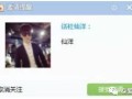 小辉房产直播间怎么进入(小辉房产直播间怎么进入不了)