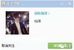 小辉房产直播间怎么进入(小辉房产直播间怎么进入不了)
