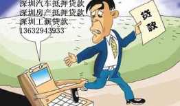 拿员工房产贷款怎么处理(公司用员工的房子做抵押贷款)