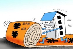 吴中房产税补贴怎么领(吴江购房契税补贴)