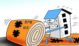 吴中房产税补贴怎么领(吴江购房契税补贴)