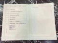 成都怎么查下房产证(成都怎么查房产证办理进度)