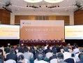 枣阳国投房产怎么样呀(枣阳市国投公司领导班子)
