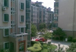 冠县长城房产怎么样(冠县长城花园在哪)