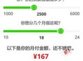 房产付首付再退款怎么算(房产付首付再退款怎么算的)