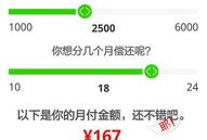 房产付首付再退款怎么算(房产付首付再退款怎么算的)