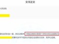 房产代持骗贷怎么处理(房产代持骗贷怎么处理的)