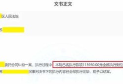 房产代持骗贷怎么处理(房产代持骗贷怎么处理的)