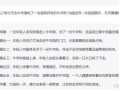 介绍房产的文案网站怎么写(介绍房产的文案网站怎么写吸引人)