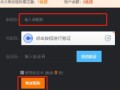 讲房产直播怎么不被封号(直播房产知识怎么吸引人)