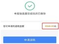 房产个税退税怎么申报的(房产个税退税怎么申报的呢)