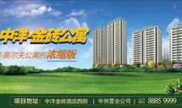通威房产口碑怎么样(通威房产口碑怎么样知乎)