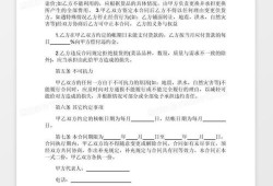 房产继承诉讼请求怎么写(房产继承诉讼请求怎么写范文)