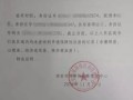 怎么查看房产属性证明书(房屋属性证明)