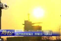 阿城爱忆房产怎么样(阿城爱忆房产怎么样知乎)