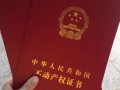 房产证件拍照怎么拍好看(办理房产证照片怎么拍)