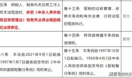 房产只出契税吗怎么算(买房只有契税票子可以吗)